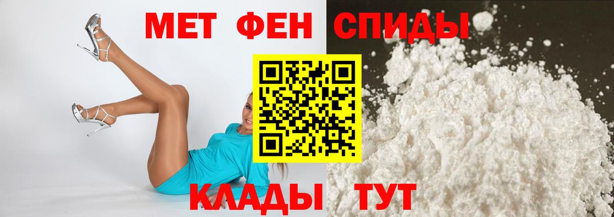 Туймазы  АМФЕТАМИН Розовый  Амфетамин  Вход с VPN 