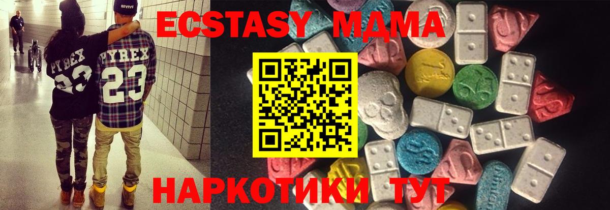 Ecstasy DUBAI Туймазы