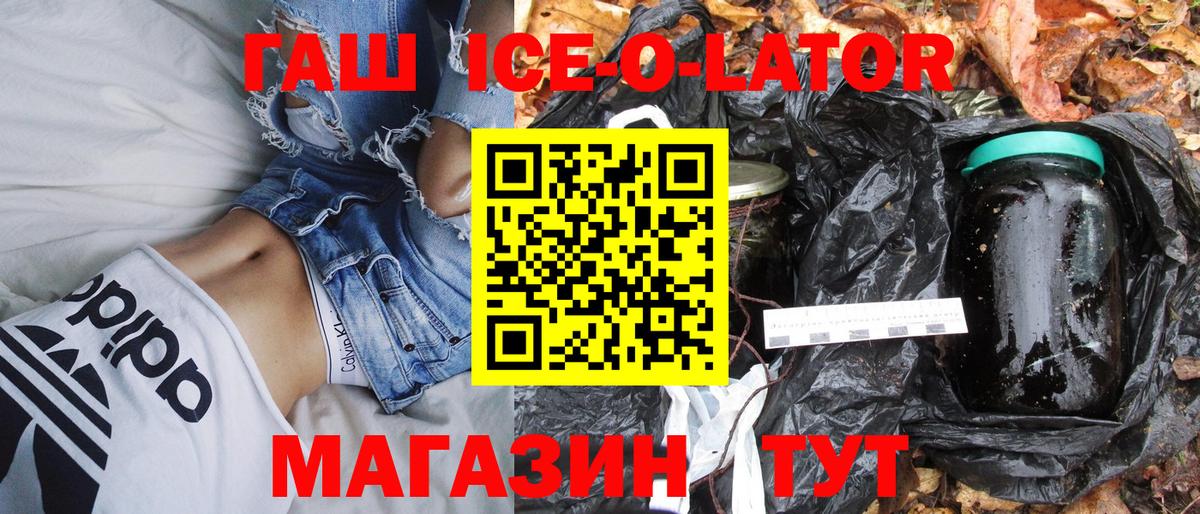ГАШИШ гашик Туймазы