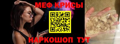 стафф Коммунар
