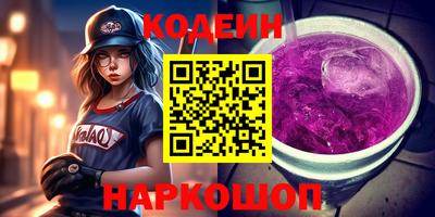 стафф Коммунар