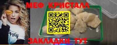 бутират Конаково