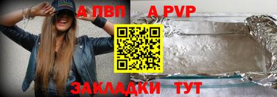 стафф Коммунар