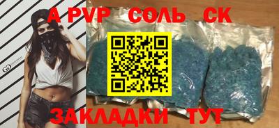 бутират Конаково