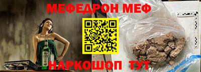 мяу мяу мука Комсомольск-на-Амуре