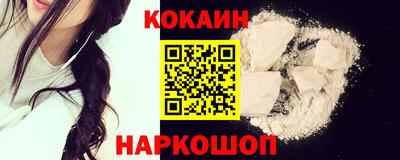 стафф Коммунар