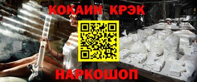 бутират Конаково