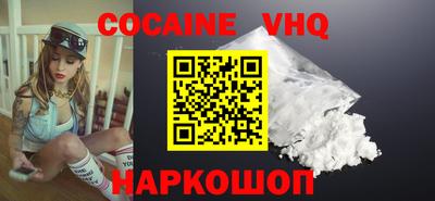 стафф Коммунар