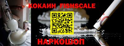 мяу мяу мука Комсомольск-на-Амуре