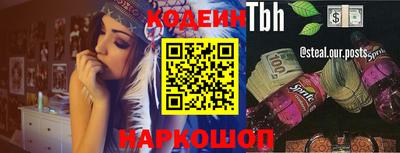 стафф Коммунар