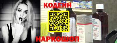 стафф Коммунар