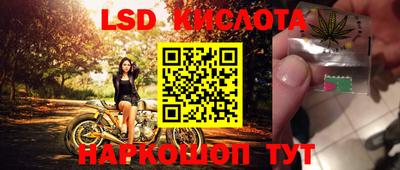 бутират Конаково