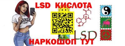 стафф Коммунар