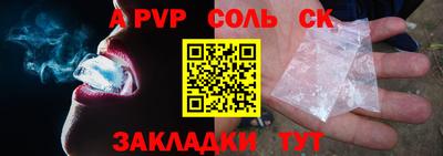 бутират Конаково