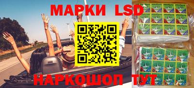 мяу мяу мука Комсомольск-на-Амуре