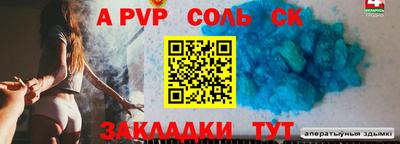 бутират Конаково