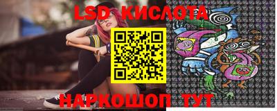 стафф Коммунар