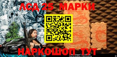 стафф Коммунар
