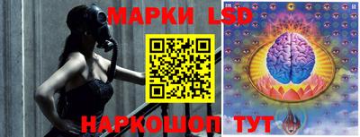 мяу мяу мука Комсомольск-на-Амуре