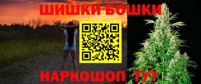 стафф Коммунар