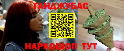 бутират Конаково
