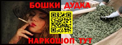 стафф Коммунар