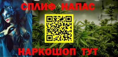 бутират Конаково