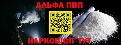 бутират Конаково