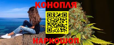 стафф Коммунар