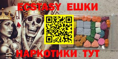 мяу мяу мука Комсомольск-на-Амуре