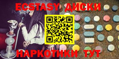 мяу мяу мука Комсомольск-на-Амуре