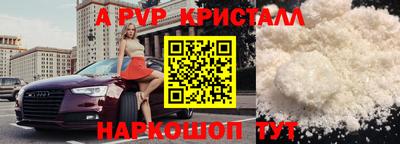 мяу мяу мука Комсомольск-на-Амуре