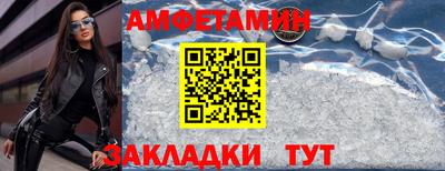 мяу мяу мука Комсомольск-на-Амуре