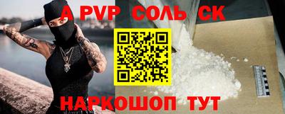 мяу мяу мука Комсомольск-на-Амуре