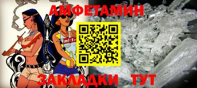 стафф Коммунар