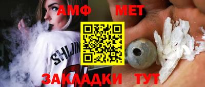 бутират Конаково