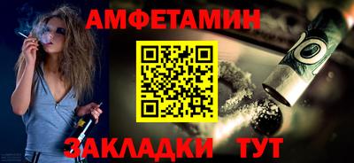 бутират Конаково