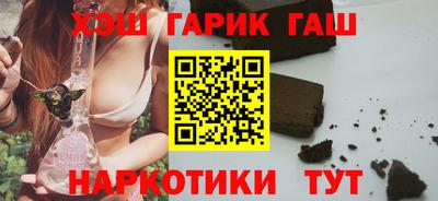 бутират Конаково