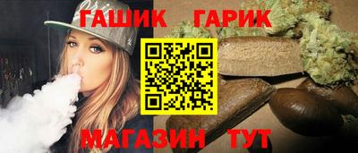 стафф Коммунар