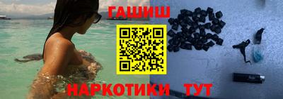 бутират Конаково