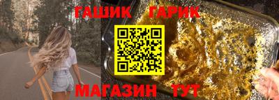 стафф Коммунар