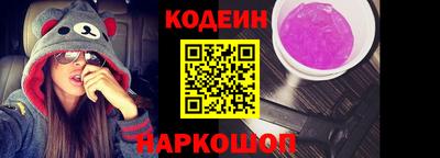 бутират Конаково
