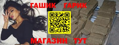стафф Коммунар