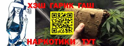 мяу мяу мука Комсомольск-на-Амуре