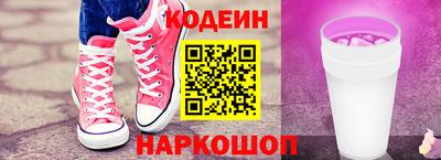 бутират Конаково