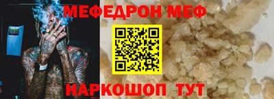 бутират Конаково