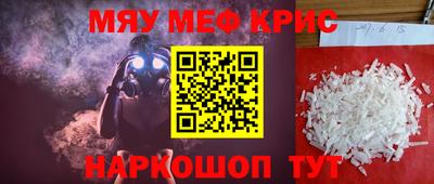 бутират Конаково