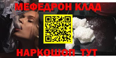 мяу мяу мука Комсомольск-на-Амуре