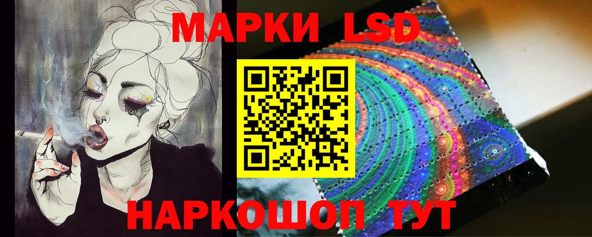 Лсд 25 экстази ecstasy Туймазы