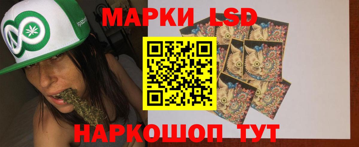 ЛСД экстази кислота  Вход с VPN  LSD-25 экстази  ЛСД экстази кислота  Туймазы 